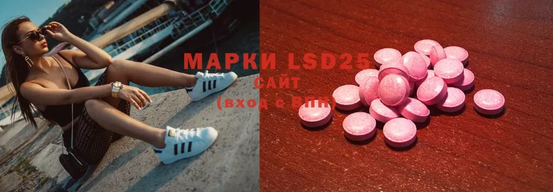 мега рабочий сайт  Артёмовский  LSD-25 экстази кислота 